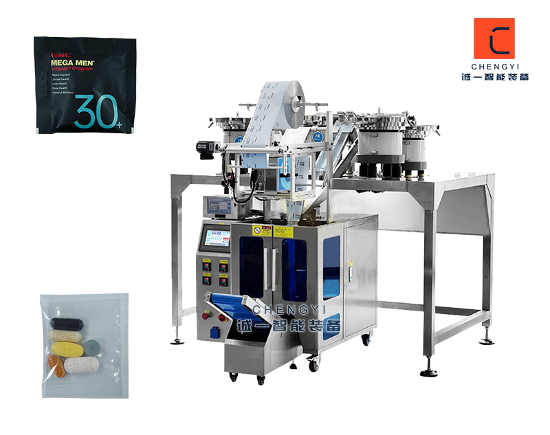 每日營養(yǎng)包數粒包裝機_藥品顆粒包裝機